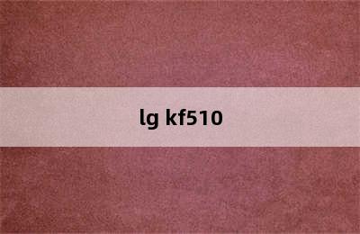 lg kf510
